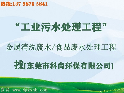 污水治理改造工程（m.jyzxzh.com）